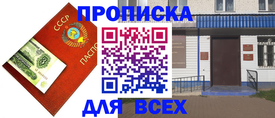 регистрация для дет. сада в Ужуре